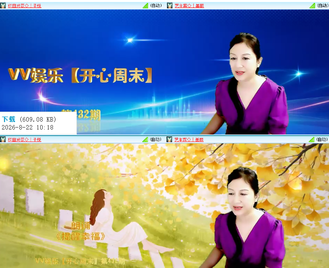 小浅🎤V娱热点