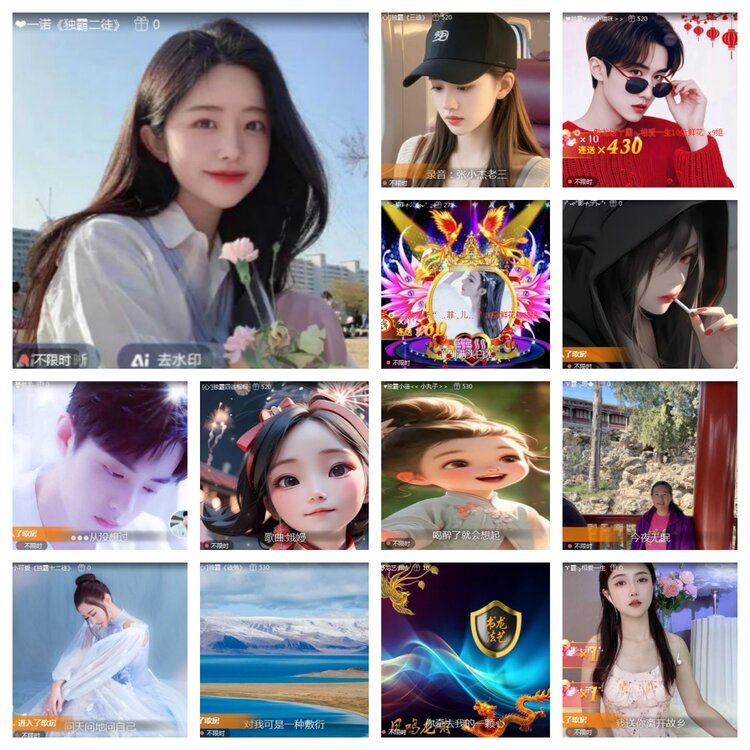 海燕🎤V娱热点