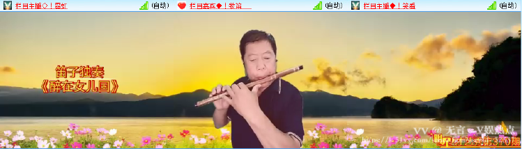 无言🎤V娱热点