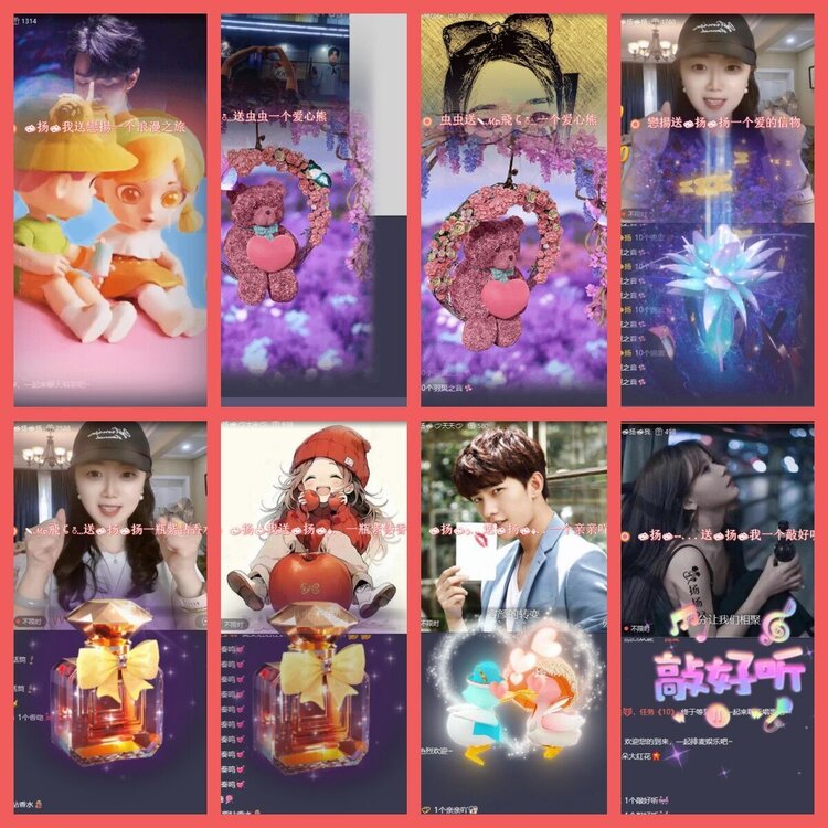 云中云🎤V娱热点