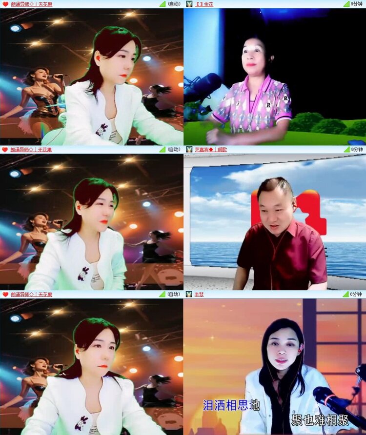 若雨🎤V娱热点