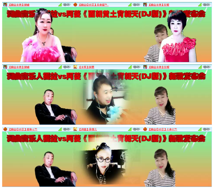 凡人🎤V娱热点