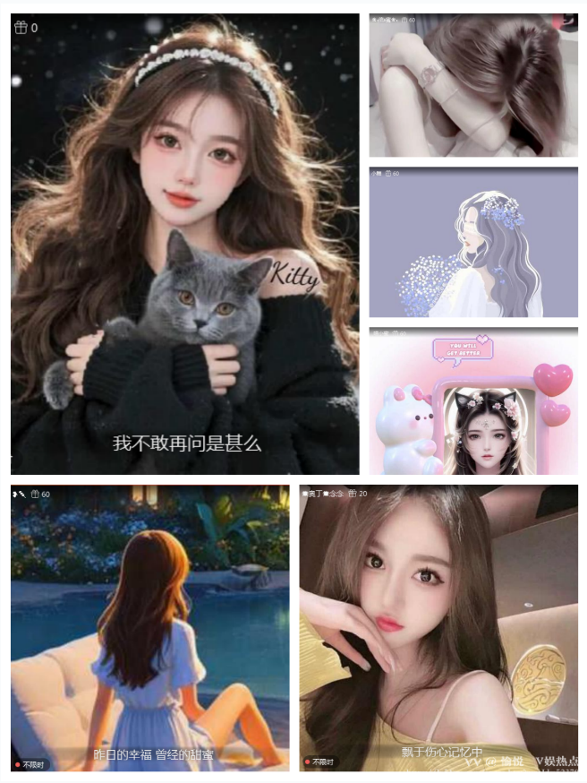 愉悦🎤V娱热点