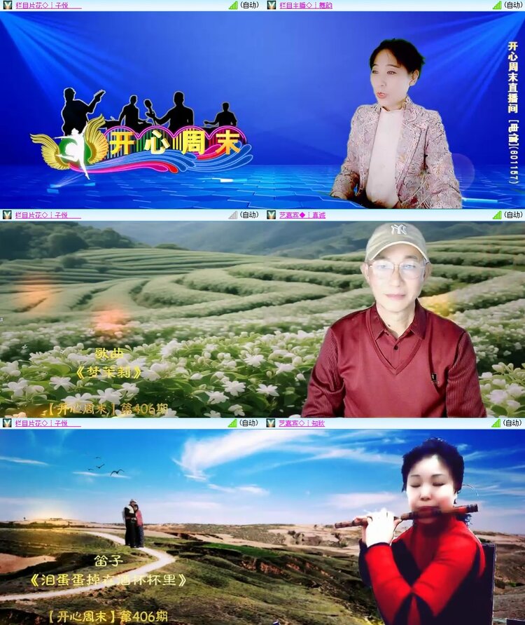 柠檬🎤V娱热点