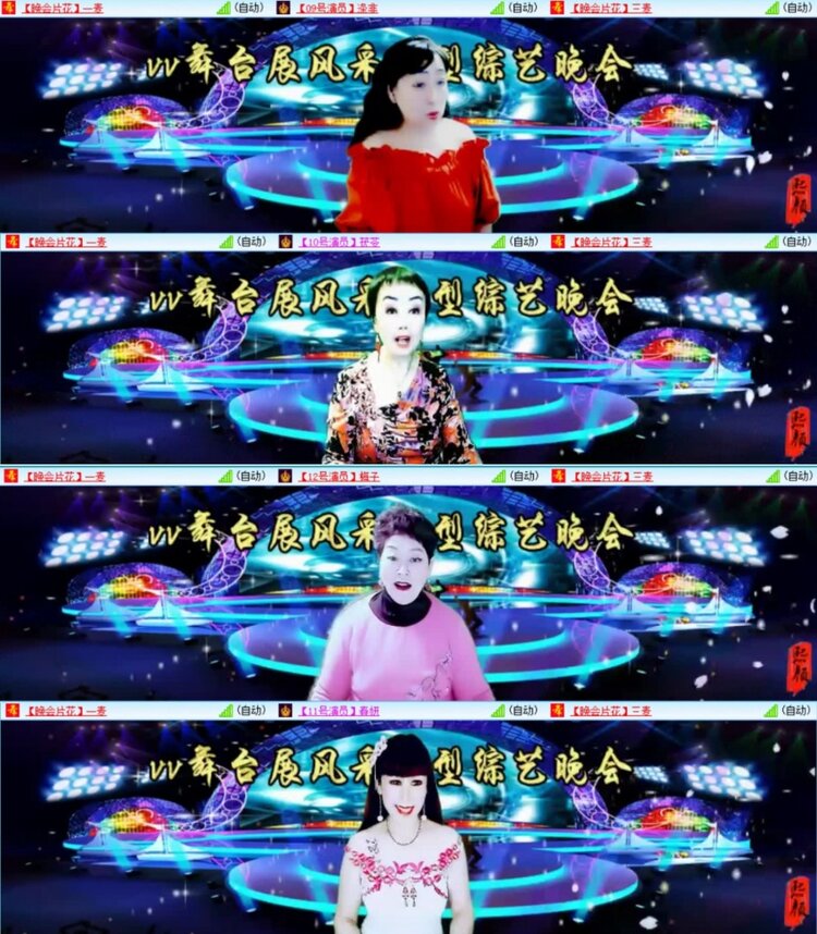 云中云🎤V娱热点