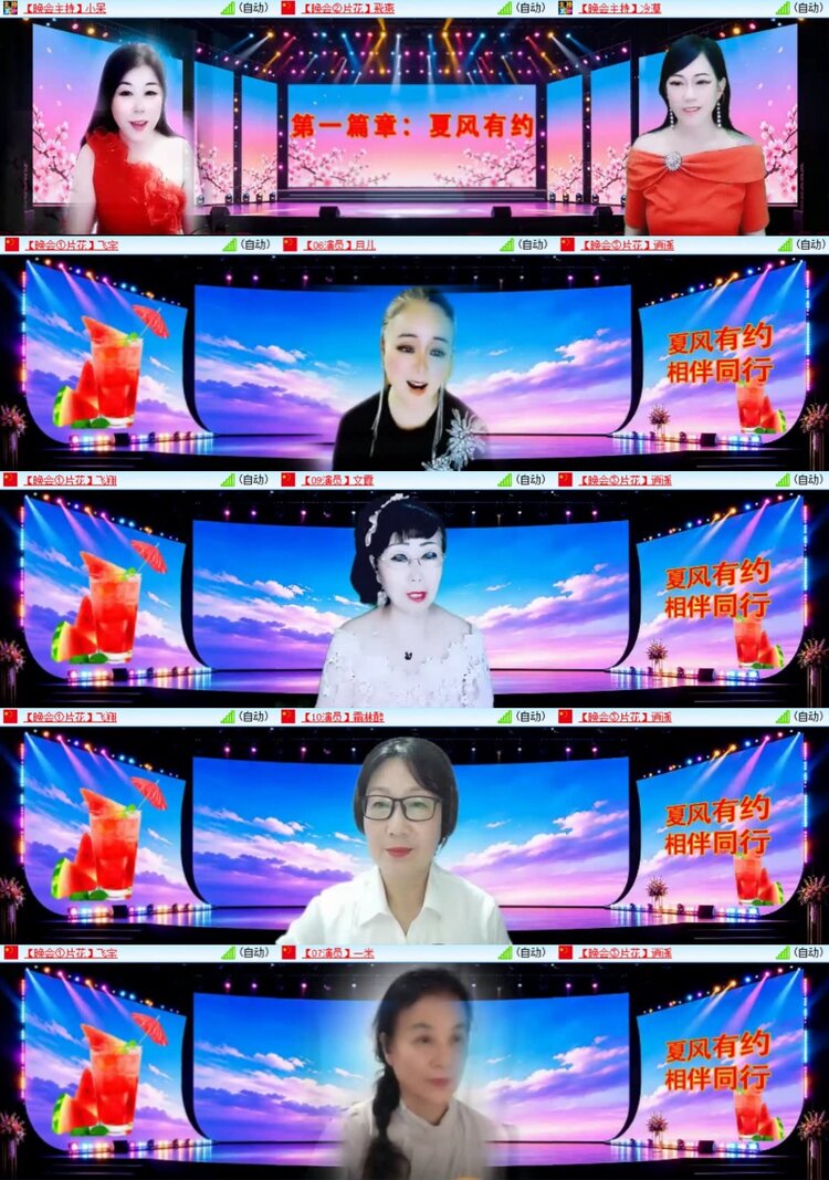 芯薇🎤V娱热点