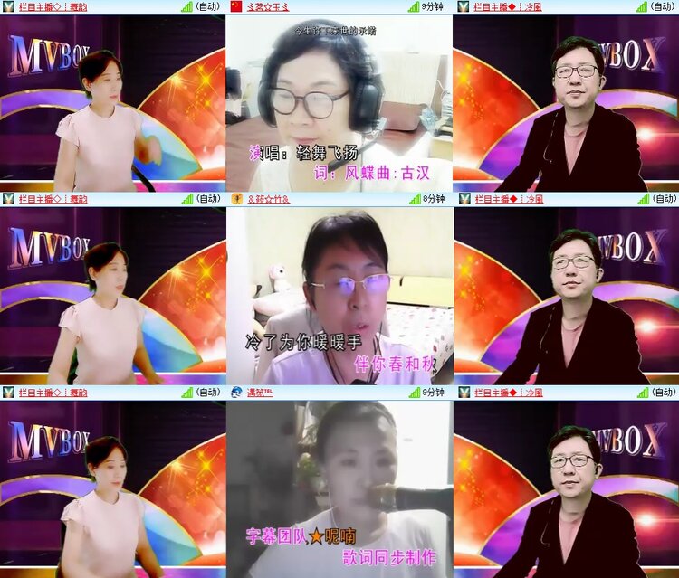 安然🎤V娱热点