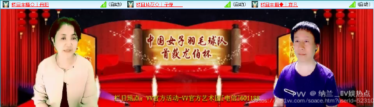 纳兰＿🎤V娱热点