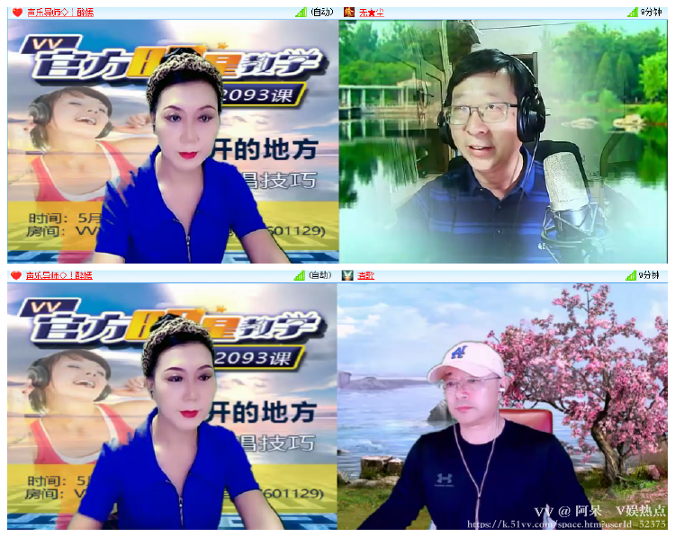 阿呆🎤V娱热点