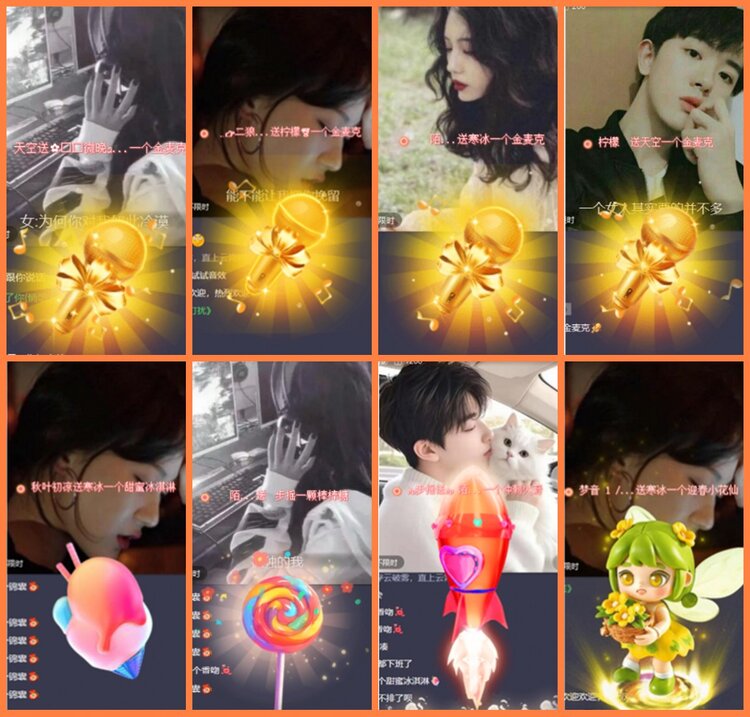 安然🎤V娱热点