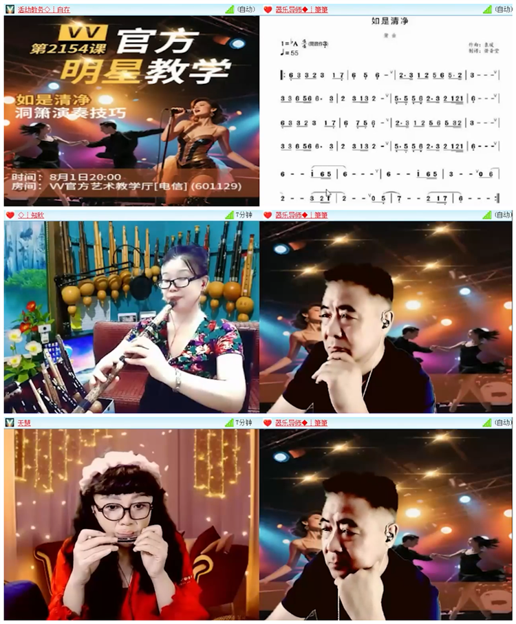 背影🎤V娱热点
