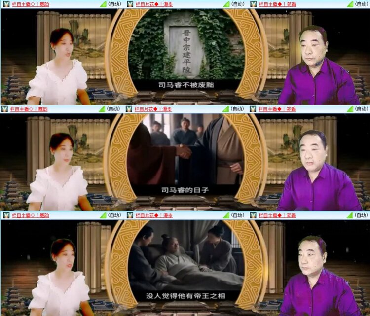 芯薇🎤V娱热点