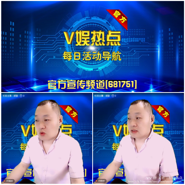 无言🎤V娱热点