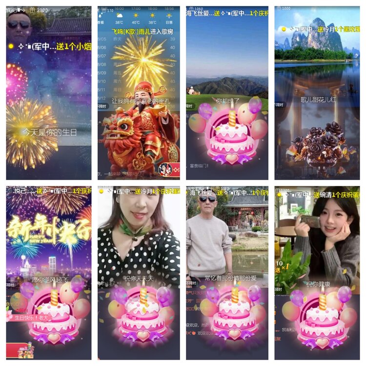 小浅🎤V娱热点