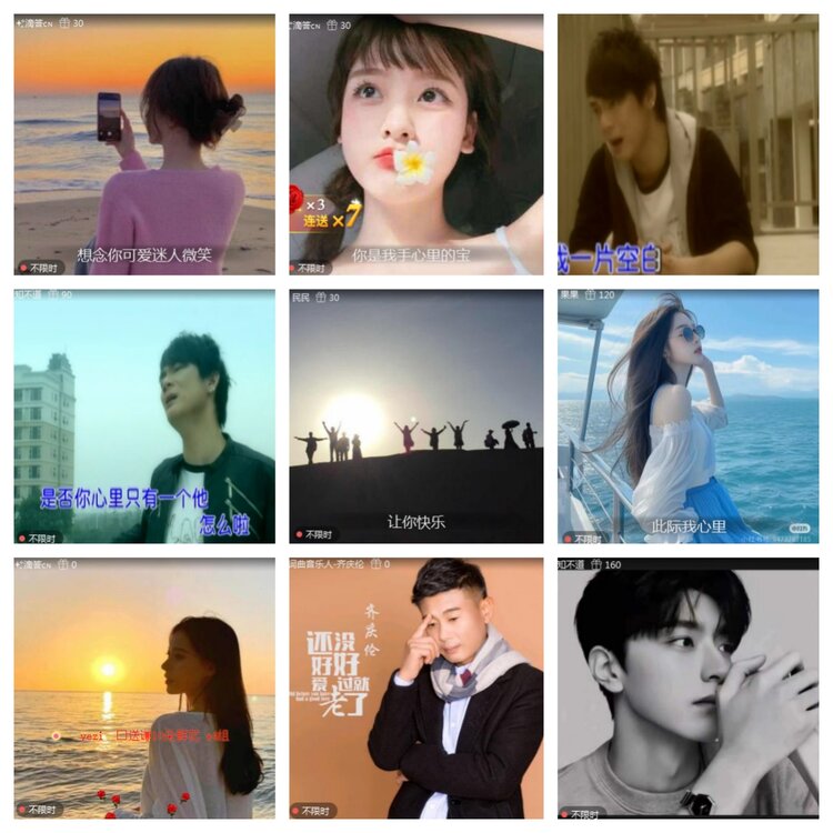 海燕🎤V娱热点