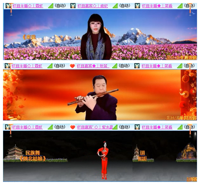 小路🎤V娱热点