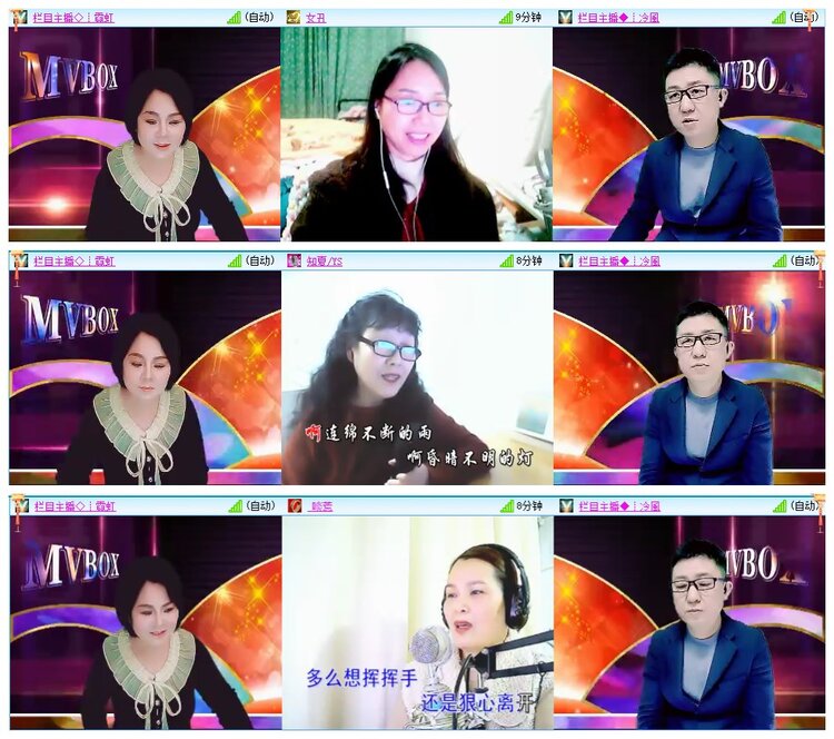 墨馨儿🎤V娱热点