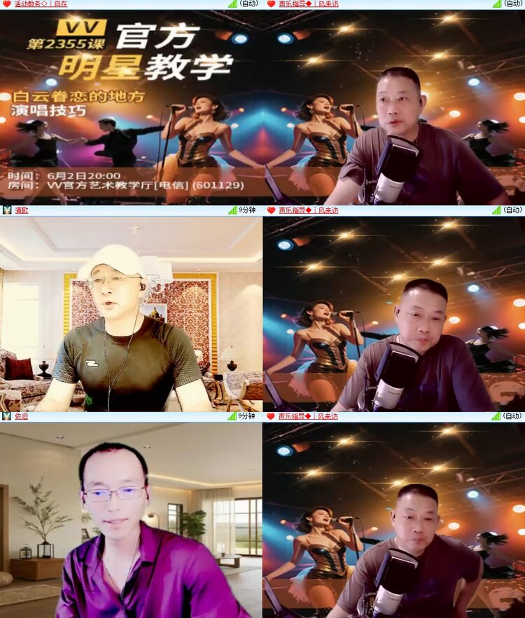 曾经🎤V娱热点