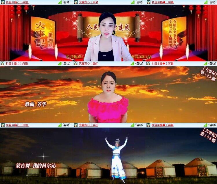 柠檬🎤V娱热点