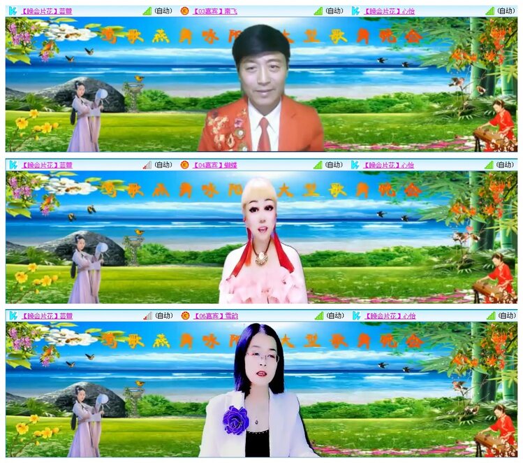 凡人🎤V娱热点