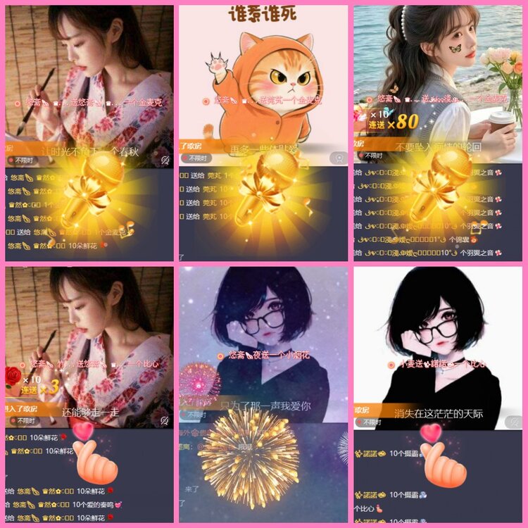 惜缘🎤V娱热点