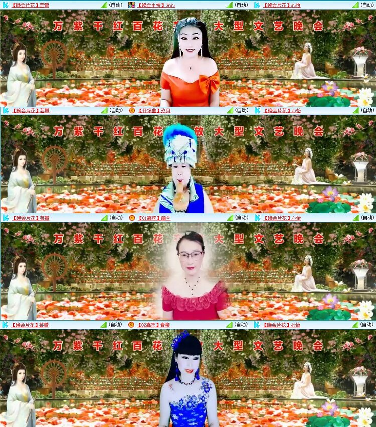 梅香🎤V娱热点