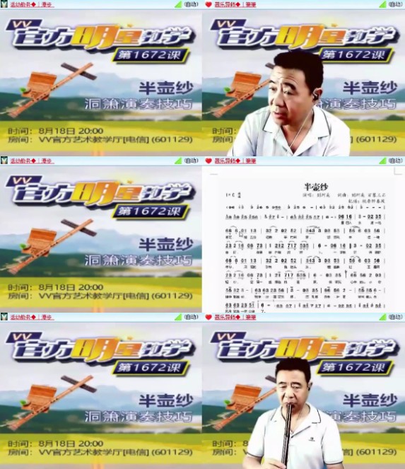 杜影🎤V娱热点