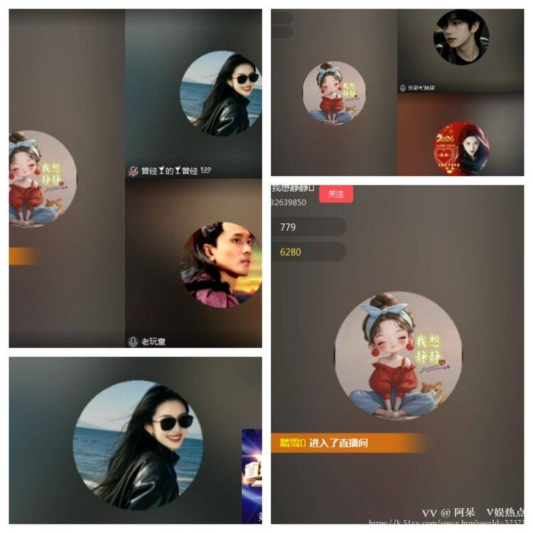 阿呆🎤V娱热点