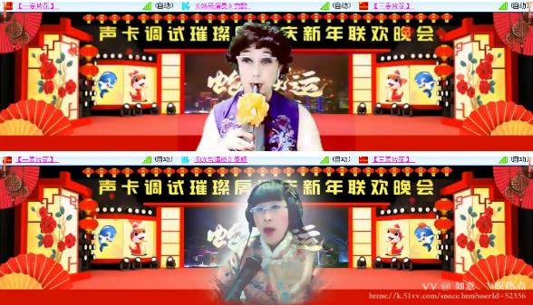 如意🎤V娱热点