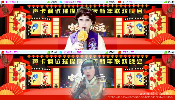 橘猫🎤V娱热点