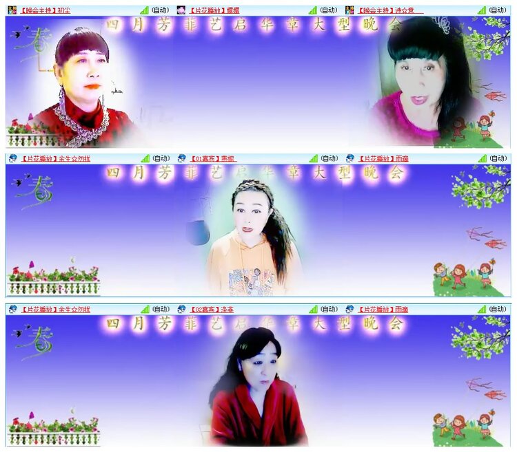 凡人🎤V娱热点