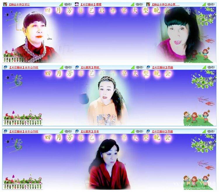 阿呆🎤V娱热点
