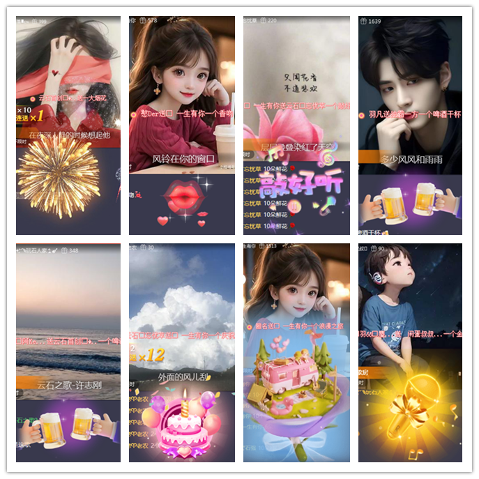 听云🎤V娱热点