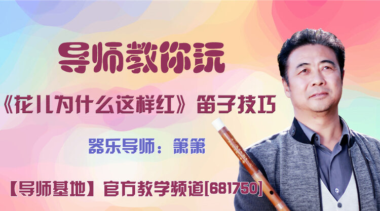 雪峰🎤V娱热点