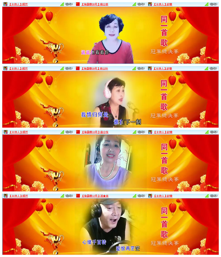 听云🎤V娱热点