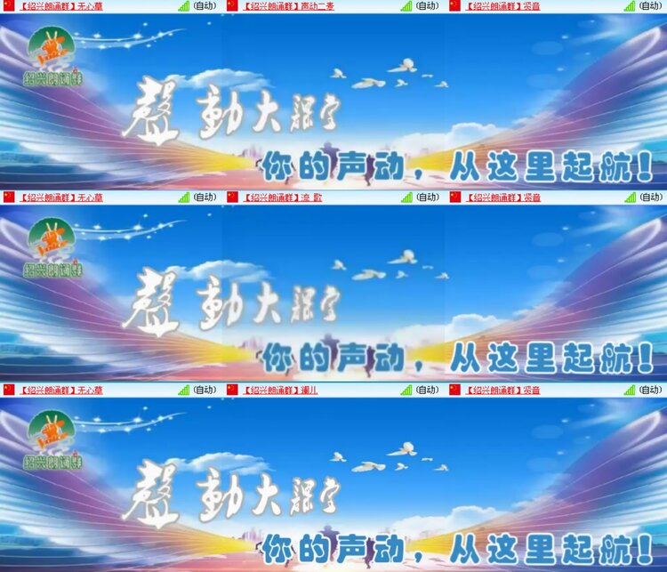 愉悦🎤V娱热点