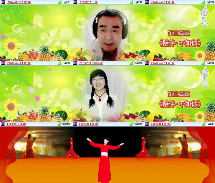 思点🎤V娱热点