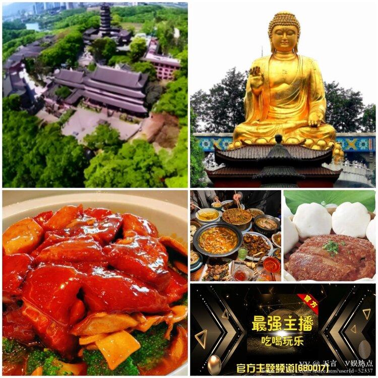 无言🎤V娱热点