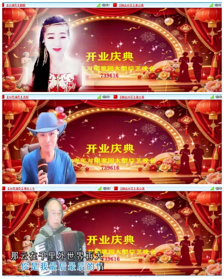 背影🎤V娱热点
