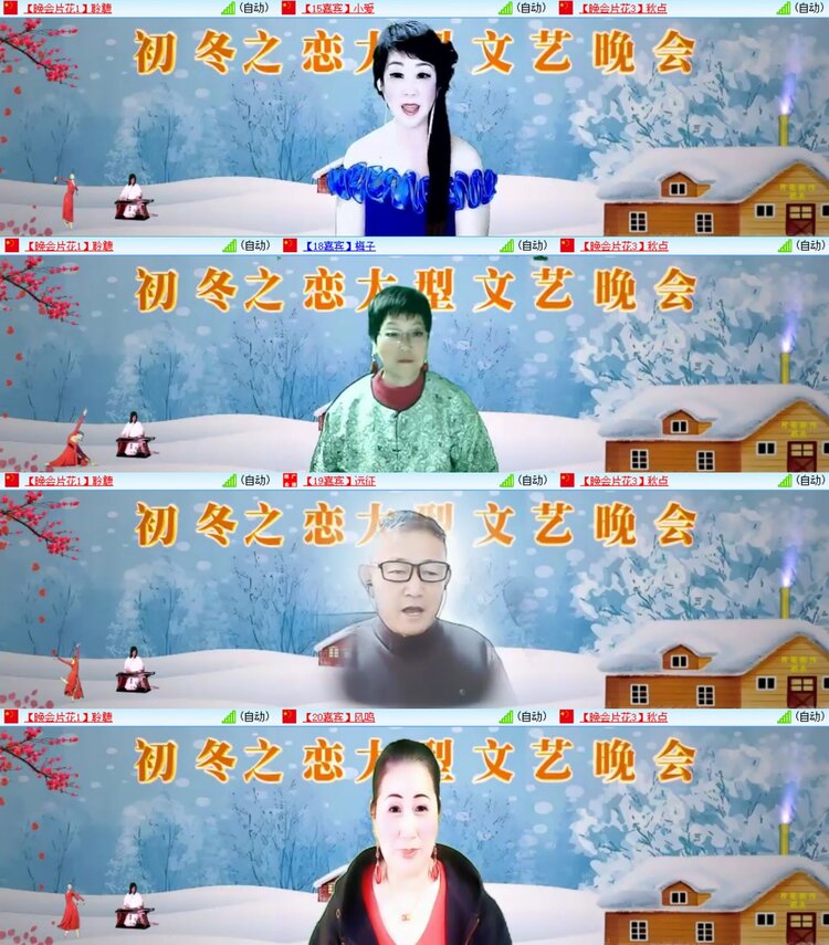 浓茶🎤V娱热点