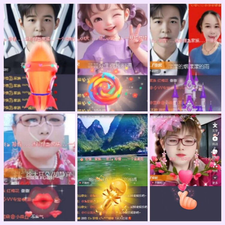 航航🎤V娱热点