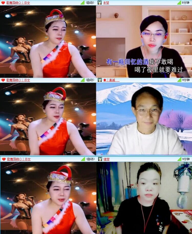 航航🎤V娱热点