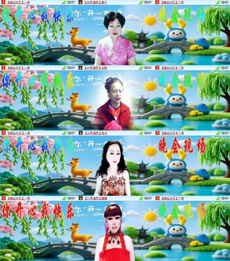 静一静🎤V娱热点