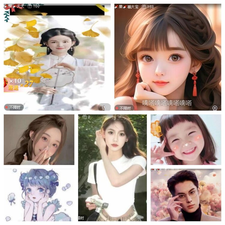 心玫🎤V娱热点