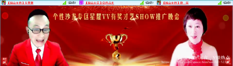 无言🎤V娱热点