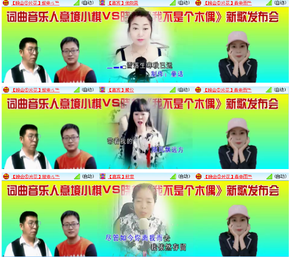 小朵🎤V娱热点