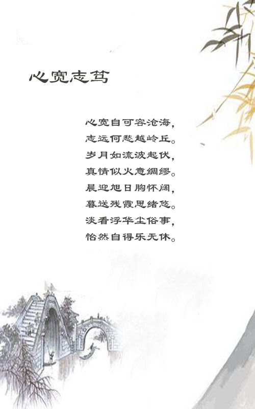 落雪🎤V娱热点