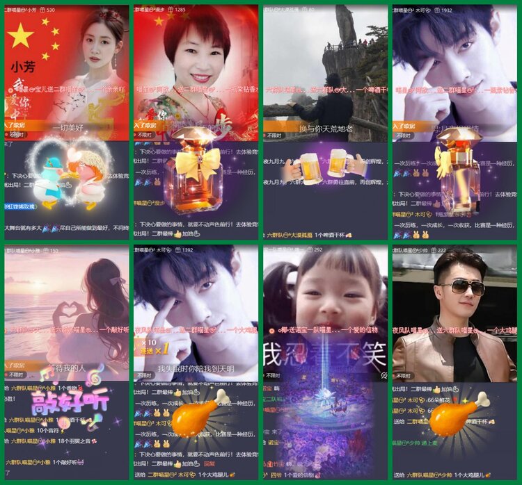 柠檬🎤V娱热点