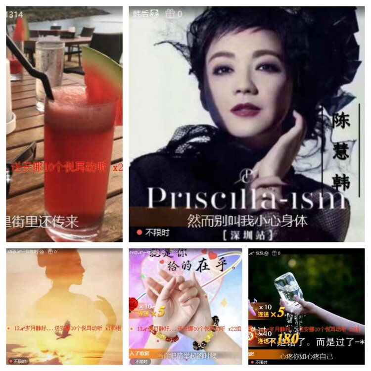 苏苏🎤V娱热点