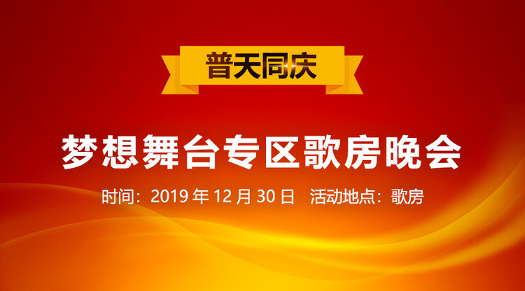 飞扬🎤V娱热点
